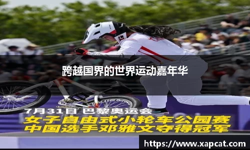 6686体育