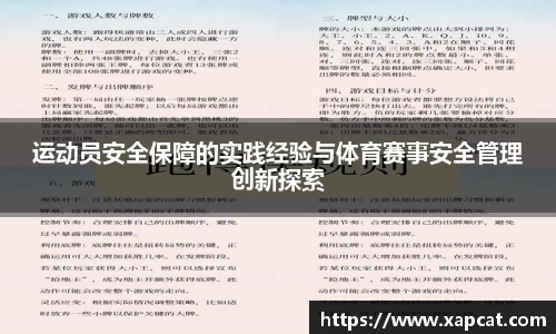 6686官网